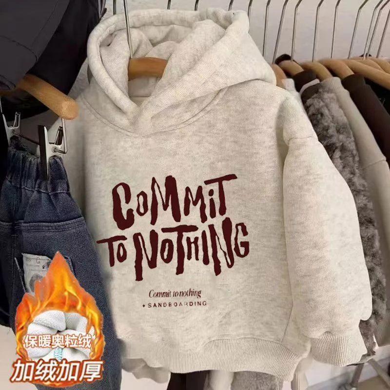 秋冬款童装男童卫衣加绒加厚男女中大儿童连帽保暖一体绒打底衫潮