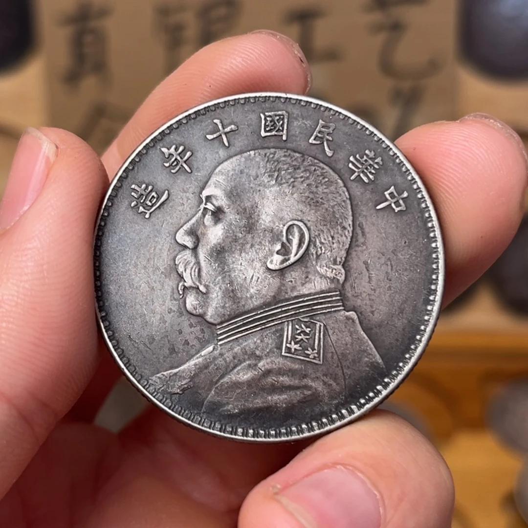 黎***光金属现代真银工艺品大头十年