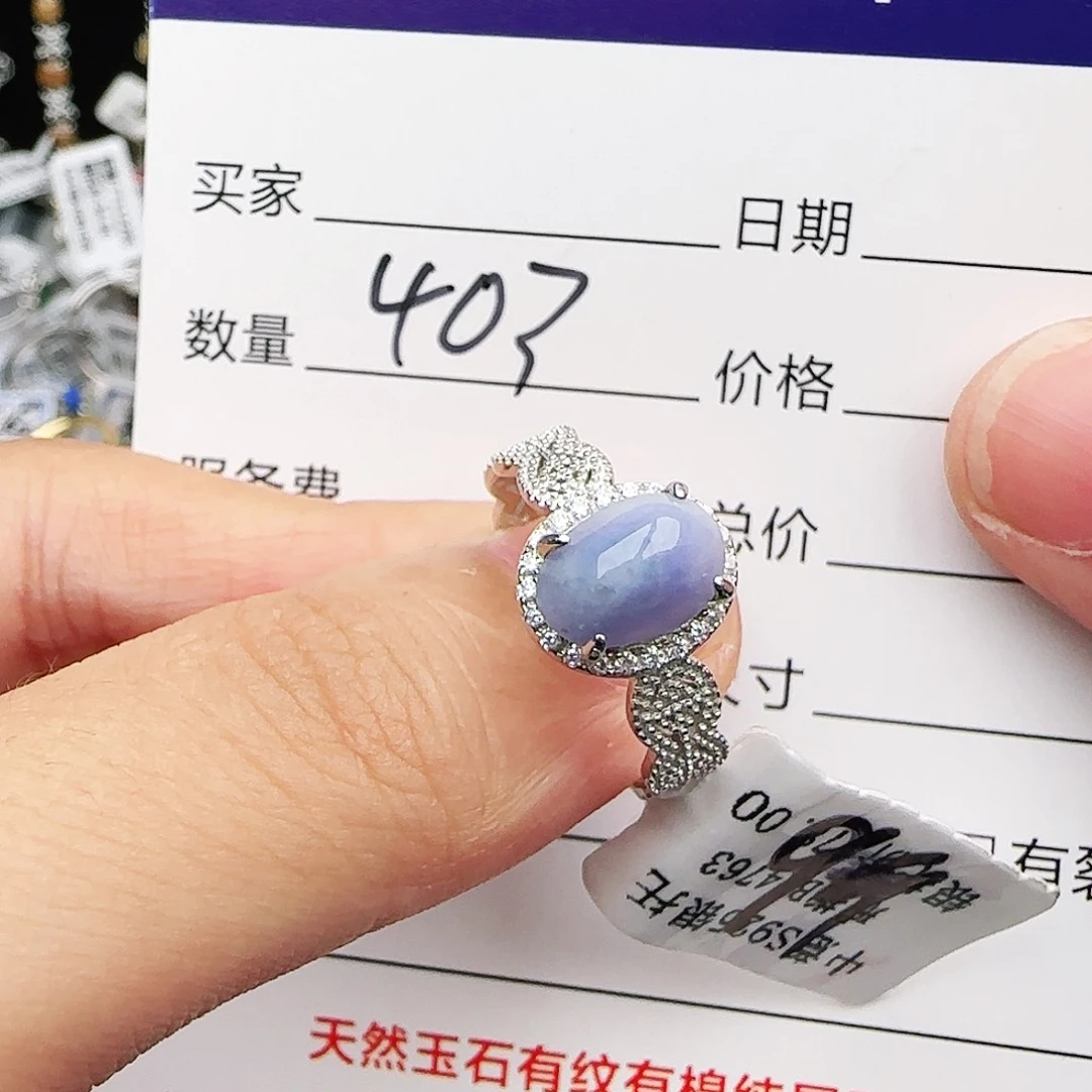 银S925镶嵌戒指翡翠戒指