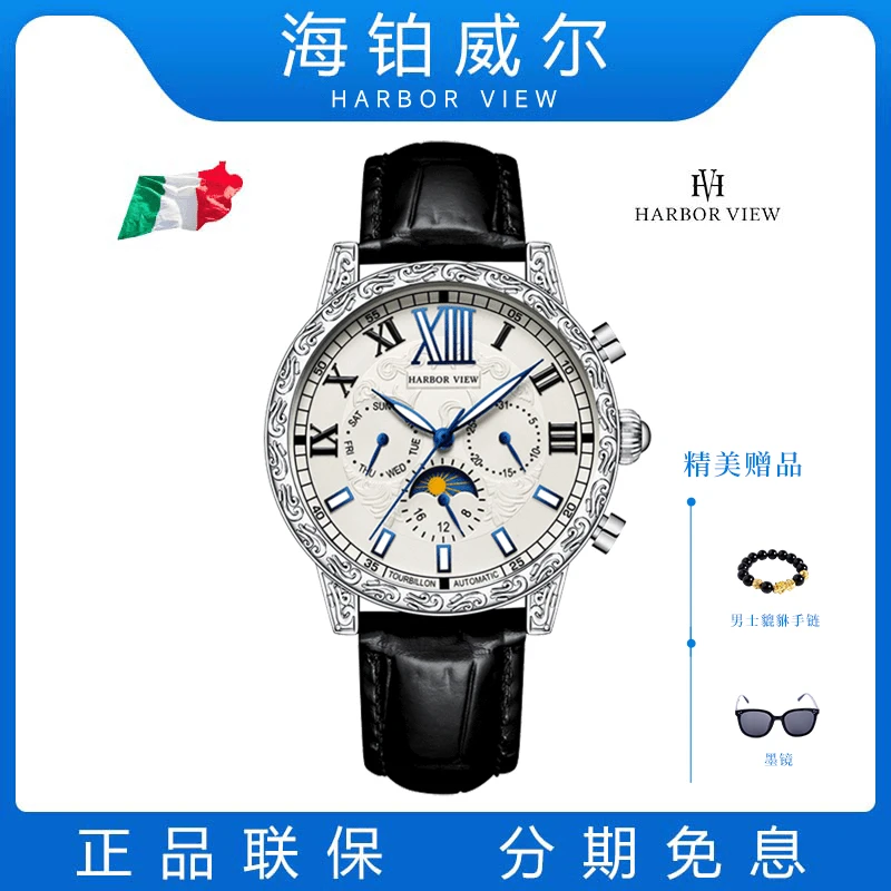 【HA5009-指挥官系列】男士高端潮流机械腕表1-wan