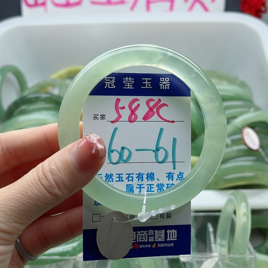 妮***～未镶嵌岫玉蛇纹石岫玉手镯