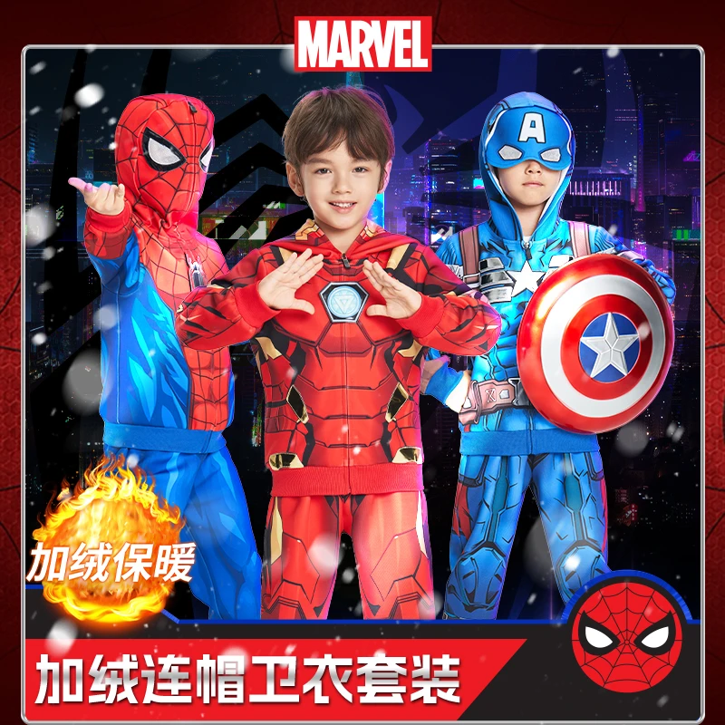 【儿童加绒连帽外套裤子套装】男童冬季卫衣开衫钢铁侠蜘蛛侠加绒裤