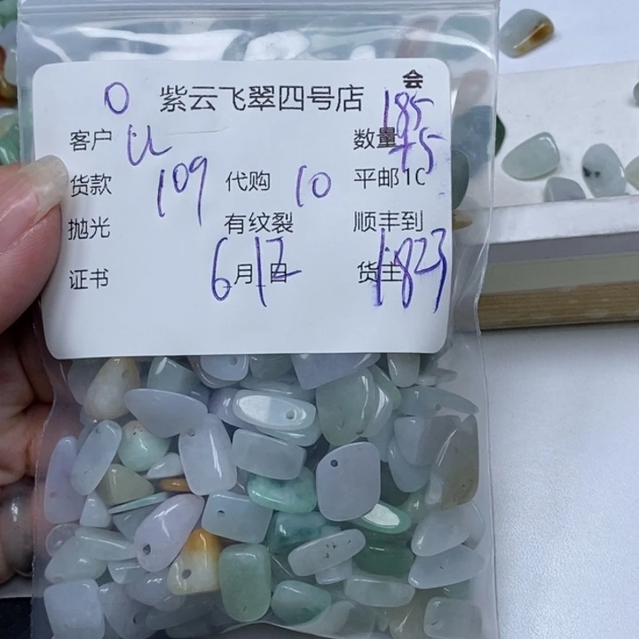 翡翠未镶嵌颈饰U*翡翠吊坠