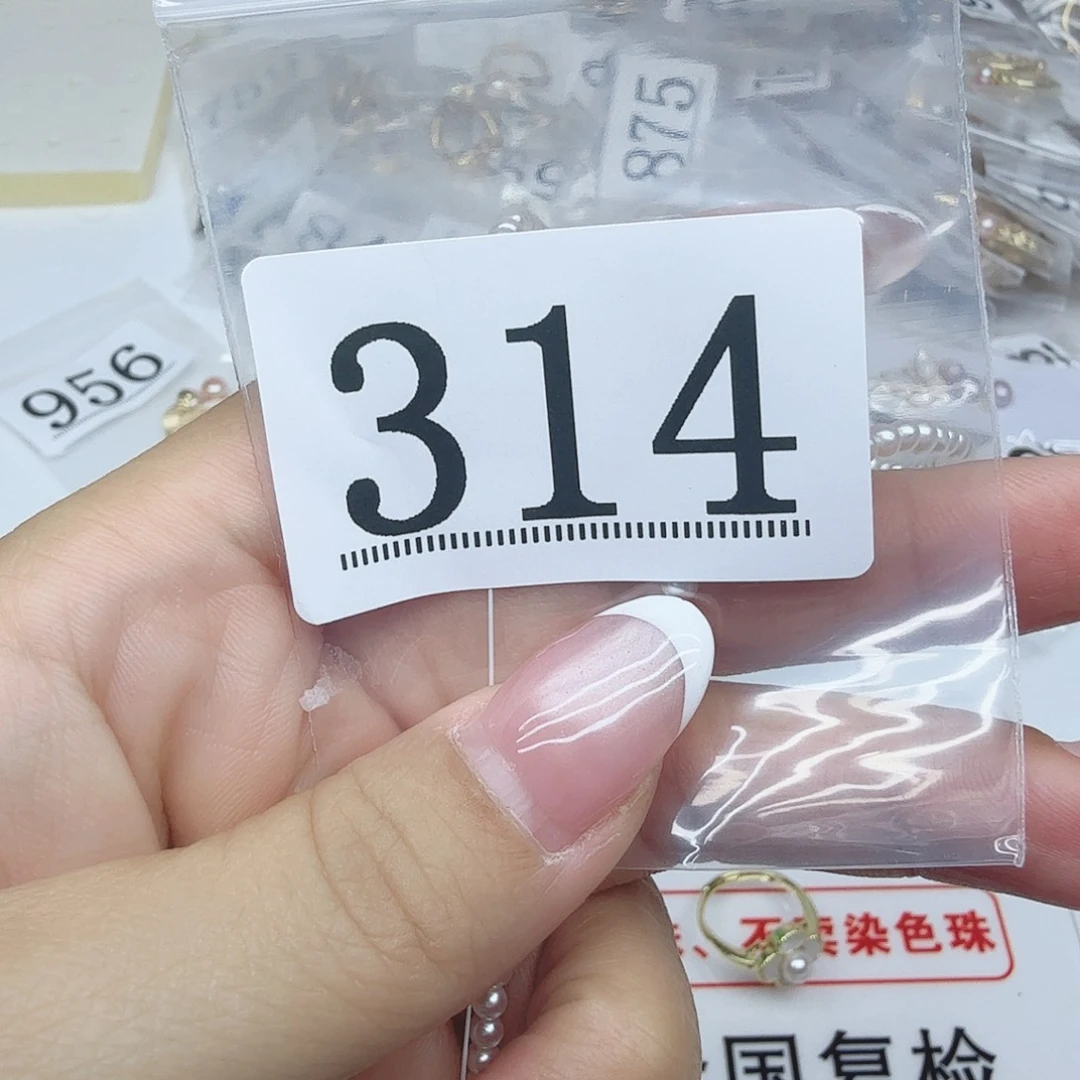 *****合金淡水珍珠珠宝奇石314