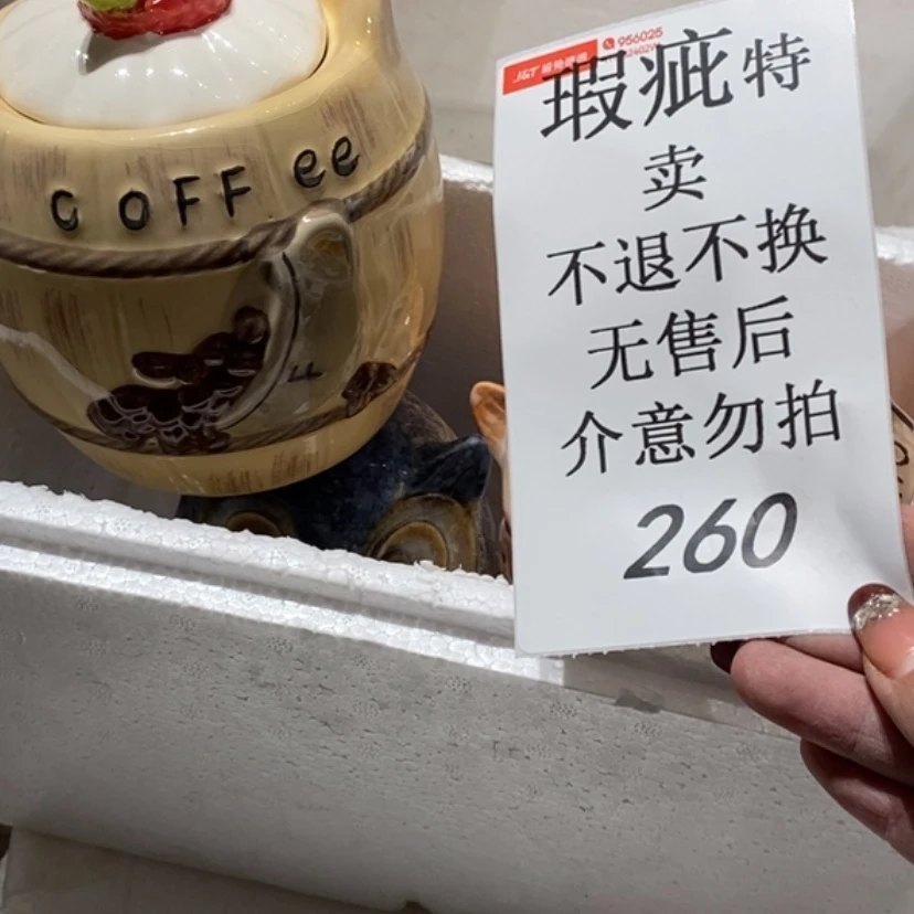 【闪购商品】摆件可****2陶瓷摆件瑕疵特卖
