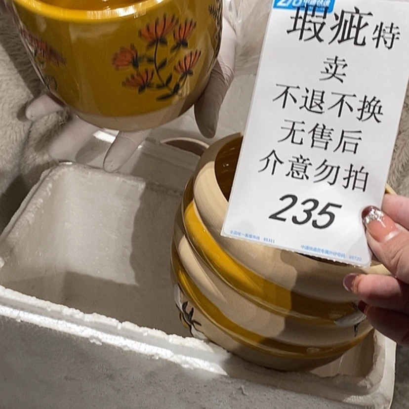 【闪购商品】摆件陶瓷摆件瑕疵特卖