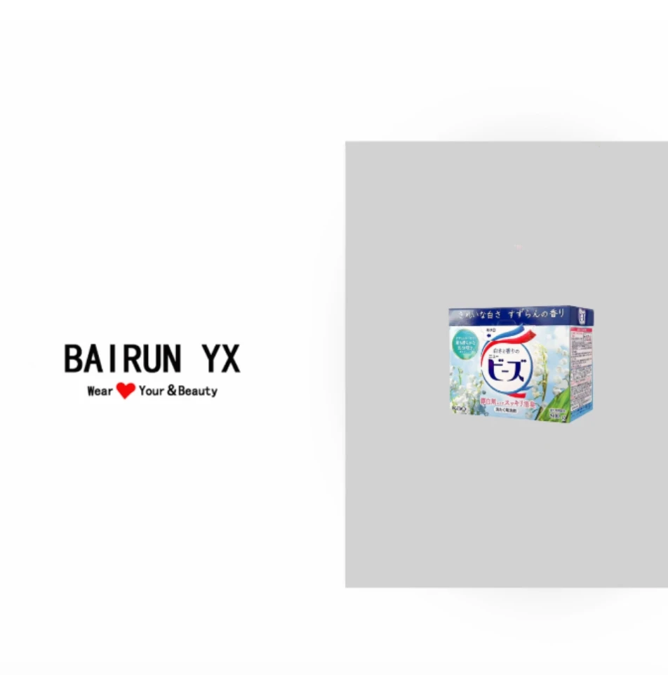 大盒洗衣粉多用收纳盒#