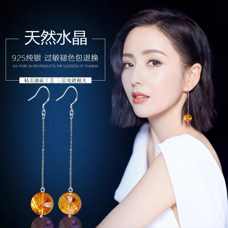 s925纯银【天然水晶耳坠】高级感气质水晶耳钉/多样性发其一气质