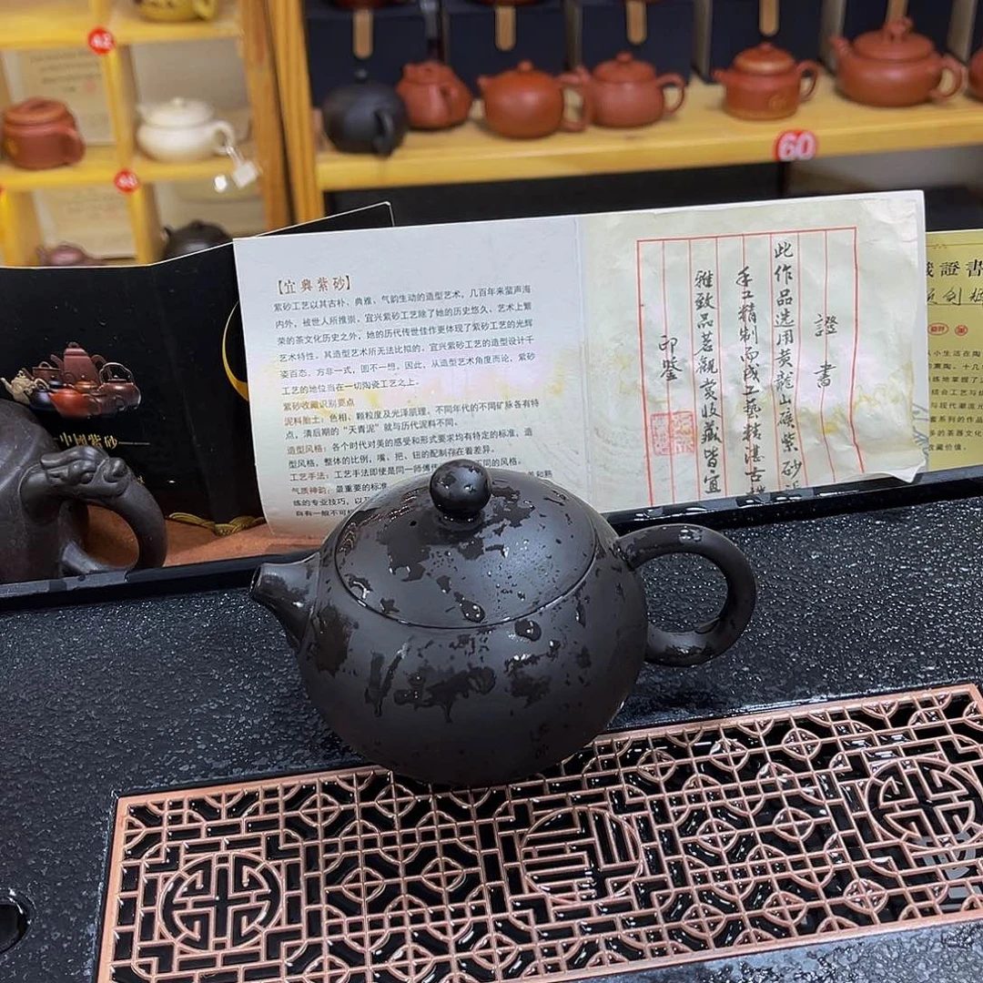 紫砂茶案紫砂壶300cc
