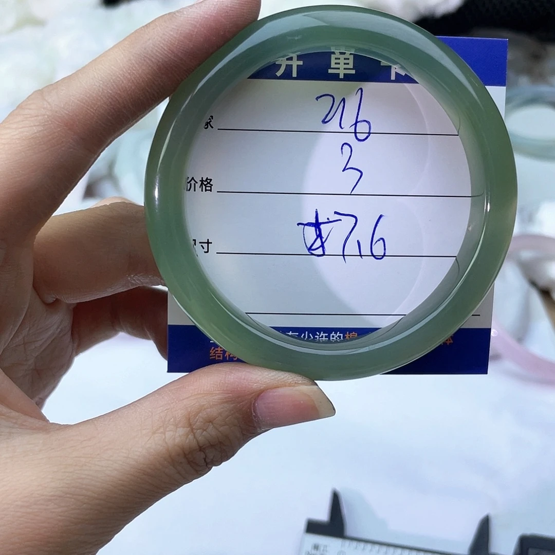 玛瑙/玉髓未镶嵌手镯216