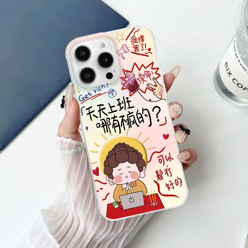适用华为OPPO小米VIVO荣耀IMD大孔防摔iphone苹果手机壳打工人