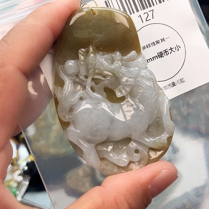 翡翠未镶嵌颈饰挂件