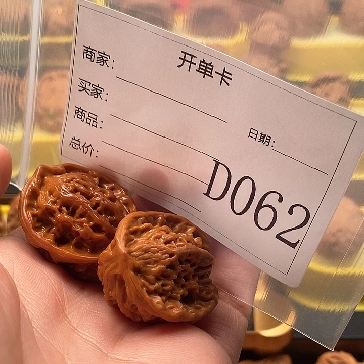 文玩核桃吊坠薛*福111111111111