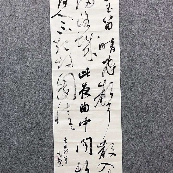 回金华老师作品，谁家飞升118×35厘米？