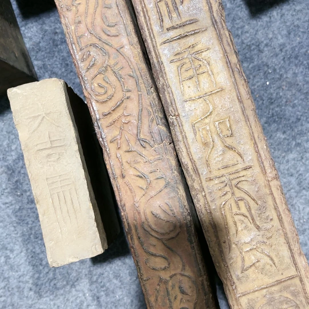 笔**趣瓦当摆件茶是由古