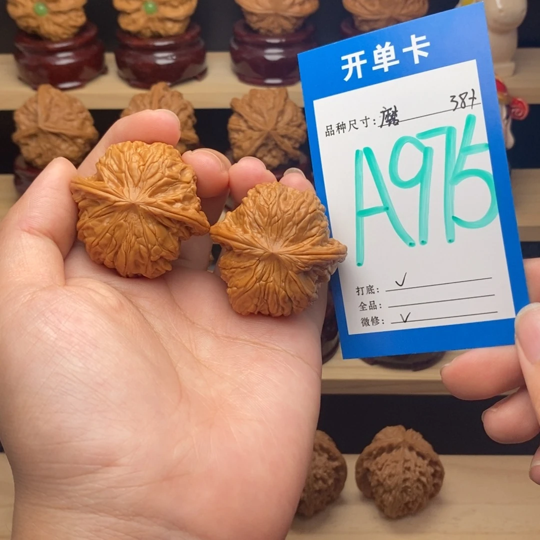 把件文玩核桃磨盘