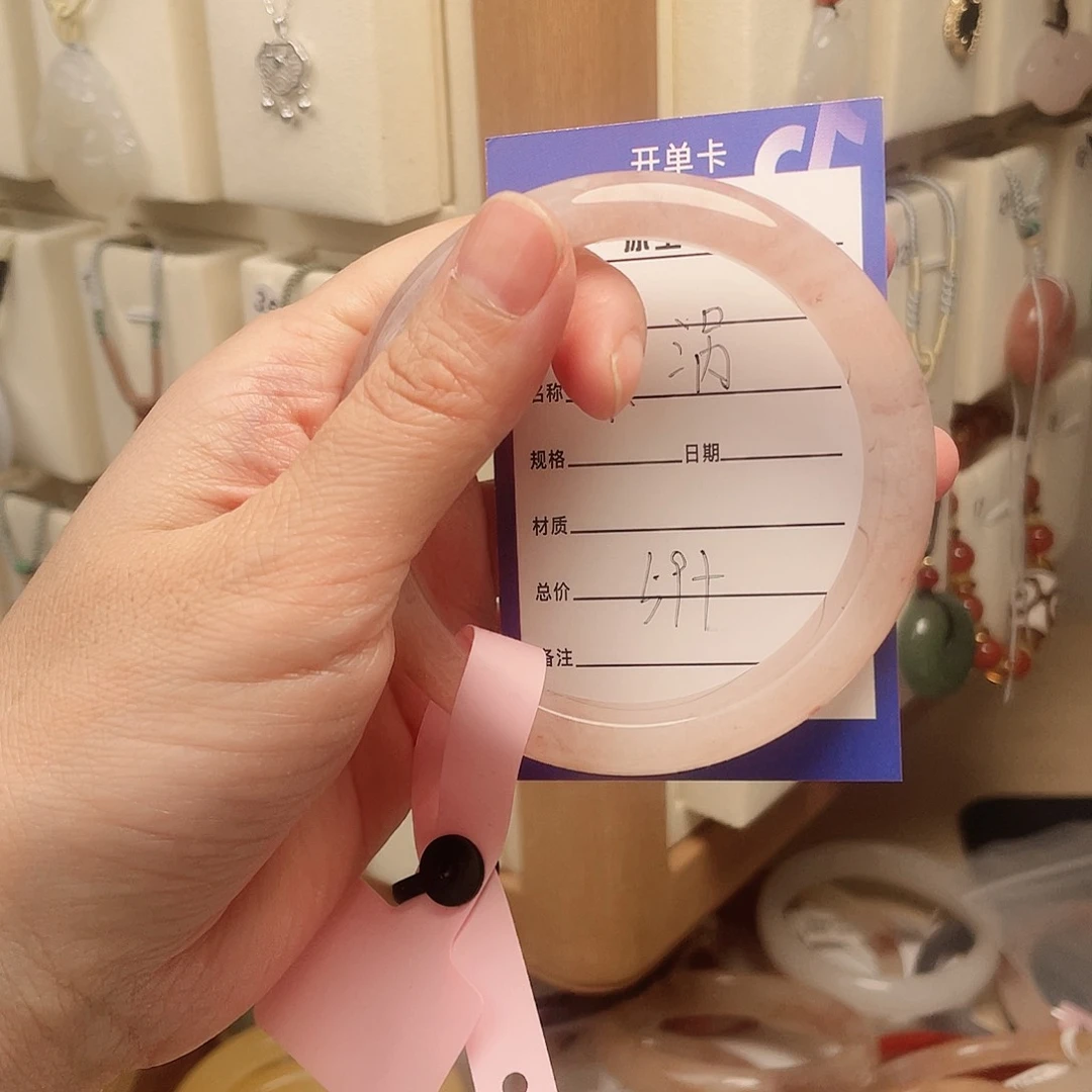 石英质玉手镯未镶嵌