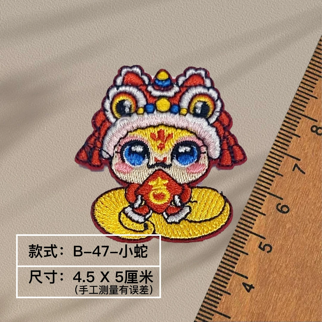 冰心编织 168卡通生肖动物 绣布 手缝配饰 生肖贴片 包包发夹