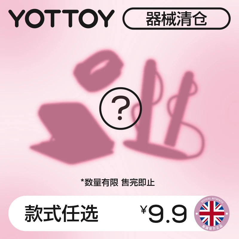 弹力圈分段式跳绳腰椎矫正器瘦腿器按摩棒智能跳绳环形按摩器