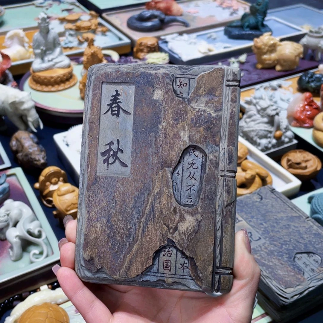 春秋歙砚壶承精品