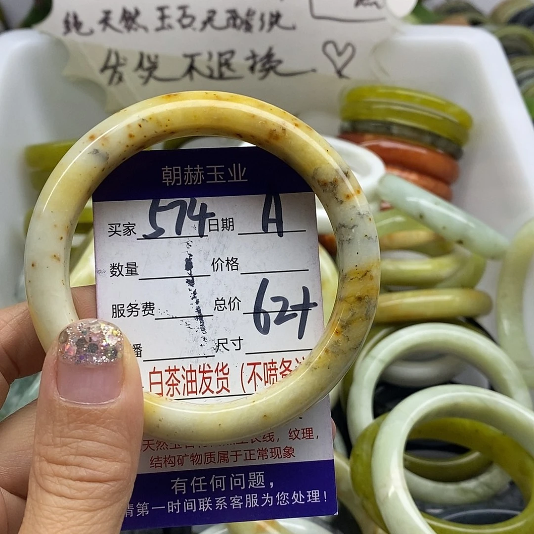 未镶嵌蛇纹石玉手镯