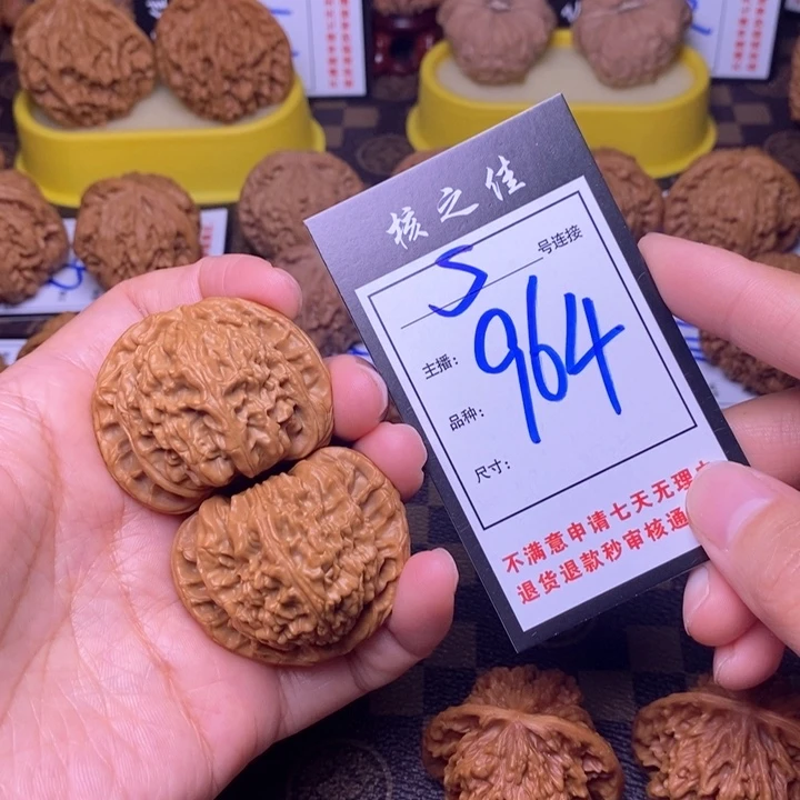吊坠文玩核桃43白狮子964