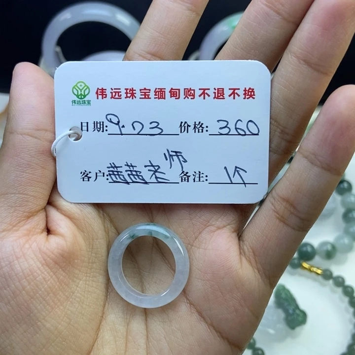 茜***师未镶嵌定制翡翠缅甸天然翡翠A货