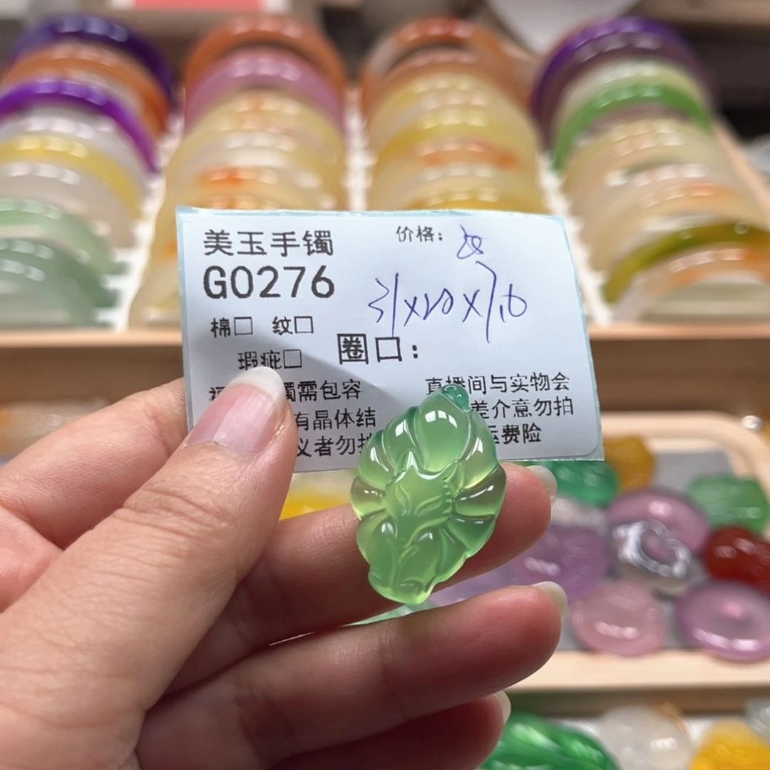 玛瑙/玉髓手镯未镶嵌傻*梗0276