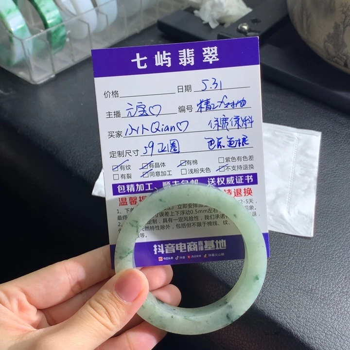 定制翡翠翡翠手镯未镶嵌小****