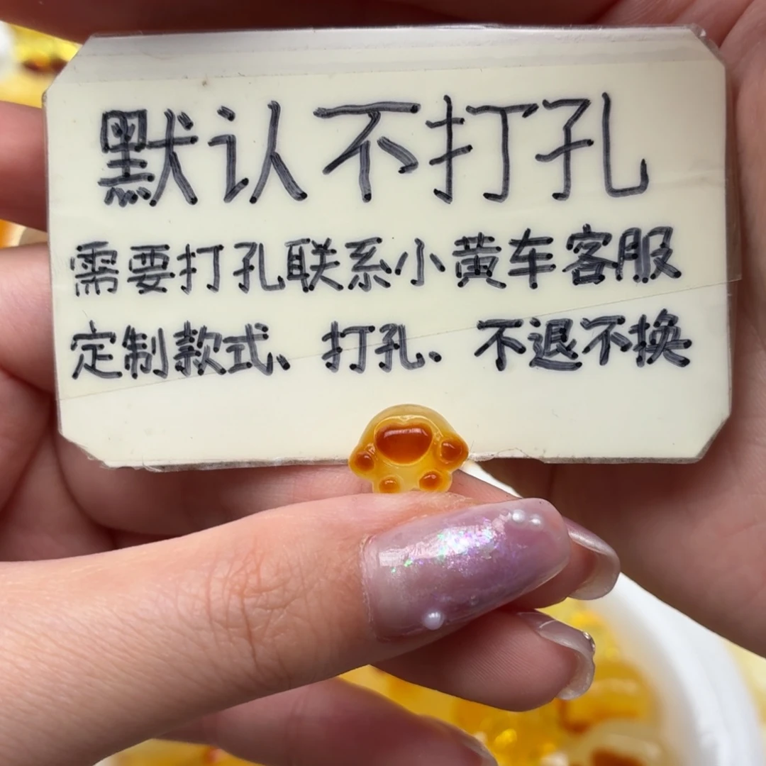 未镶嵌琥珀珠宝奇石