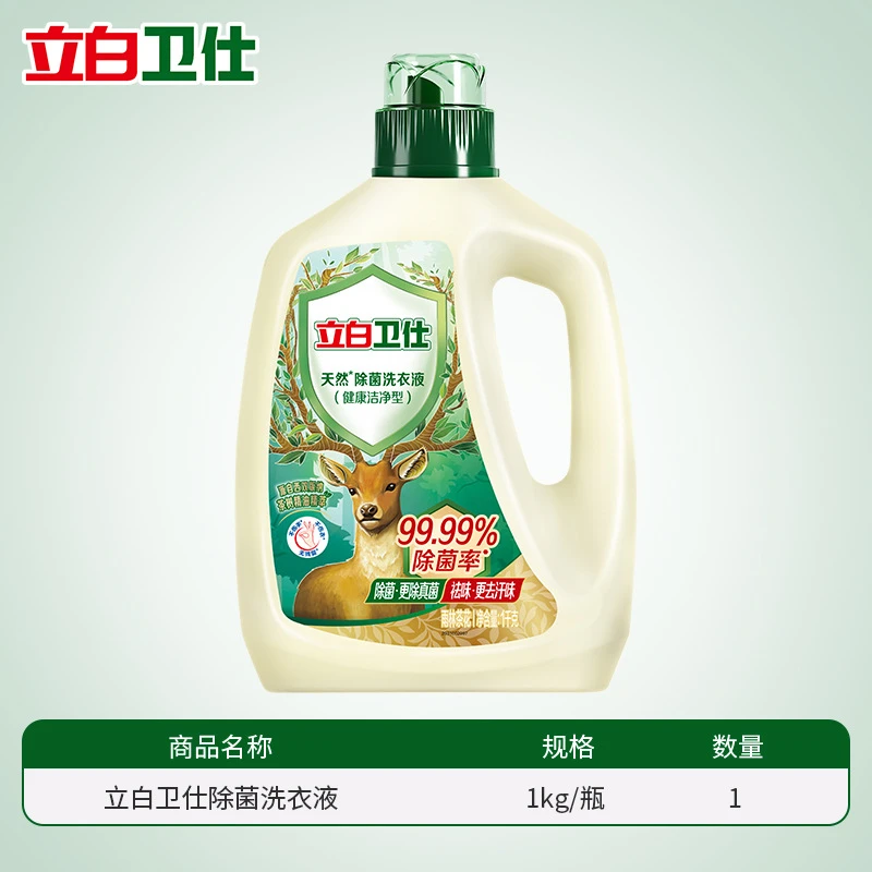 花香自然清香液雨林茶香洗衣液持久家用雨林茶花
