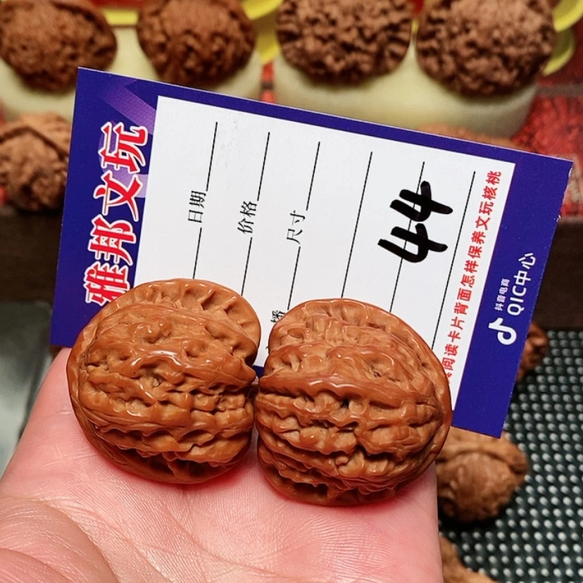 【闪购商品】文玩核桃吊坠非****者白狮子