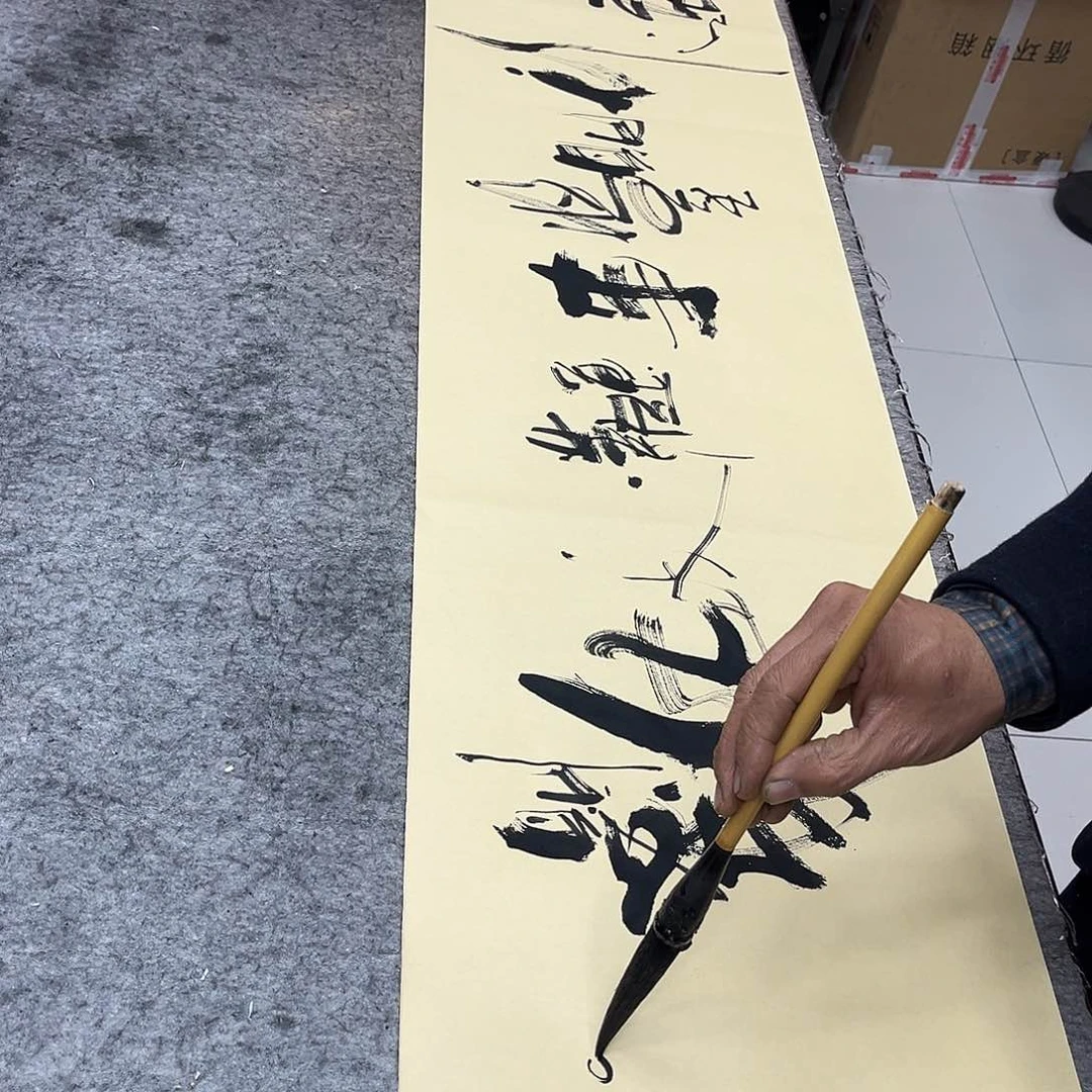 书法吴昊老师书写