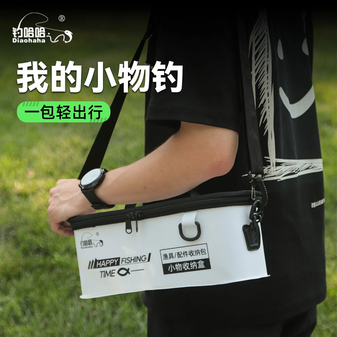 EVA多功能小物钓收纳盒收纳包防水小型手提渔具包路亚配件渔具盒