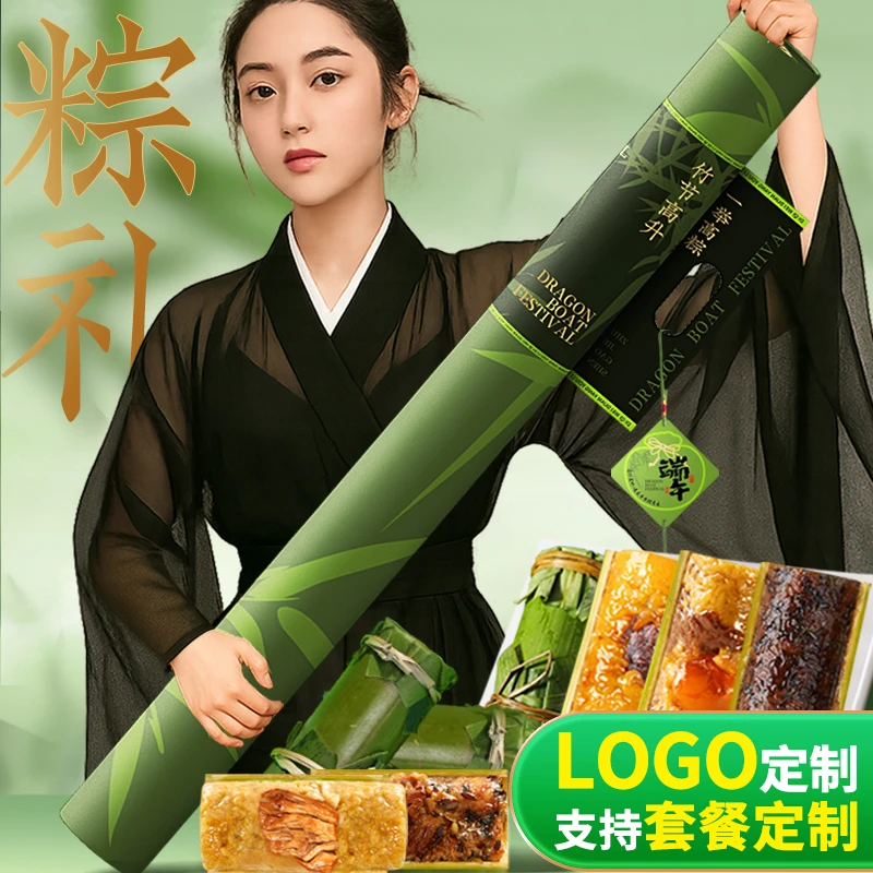 粽子礼盒装端午节嘉兴咸蛋黄鲜肉竹筒粽子肉粽红豆沙蜜枣甜棕送礼