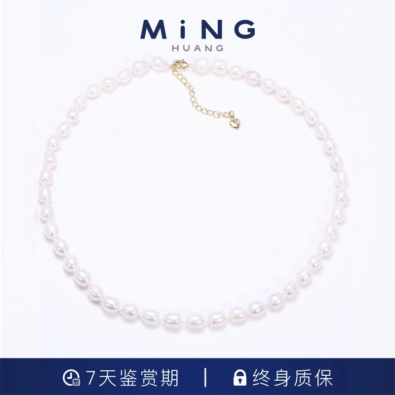 名皇至简经典-全珠链淡水珍珠/米型全珠项链/6-8MM简约百搭时尚