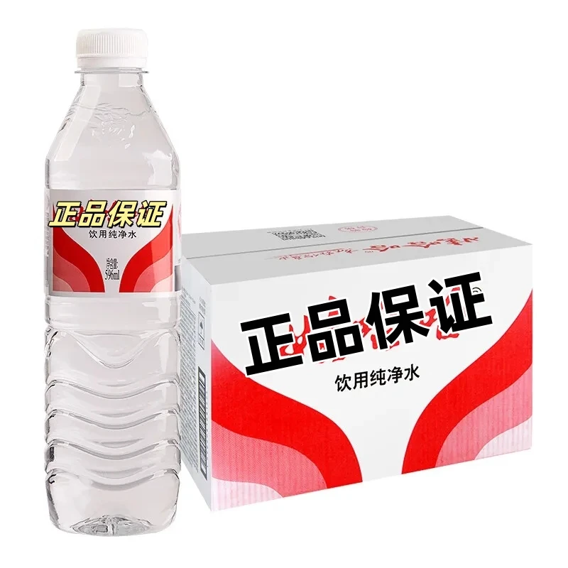 6月产饮用纯净水596ml*24瓶整箱办公室饮水家庭聚会批发夏日补水