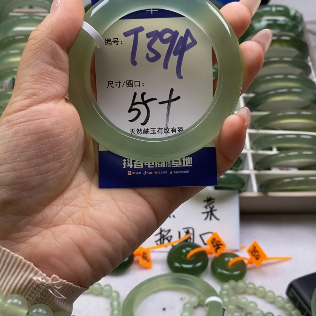 e***…蛇纹石玉未镶嵌手镯