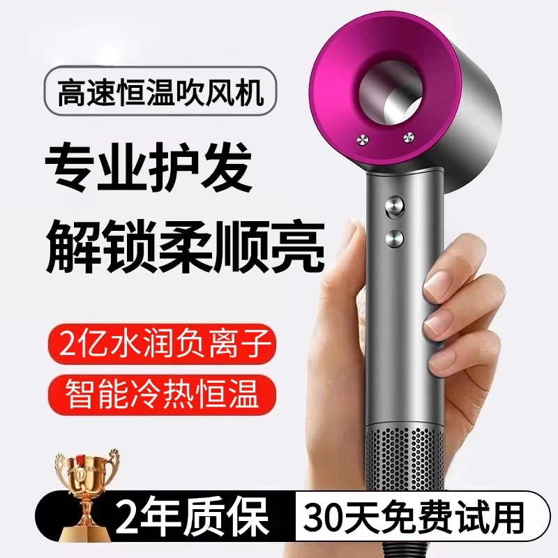 新款高速负离子电吹风机家用护发静音速干大风力风筒不伤发华强北