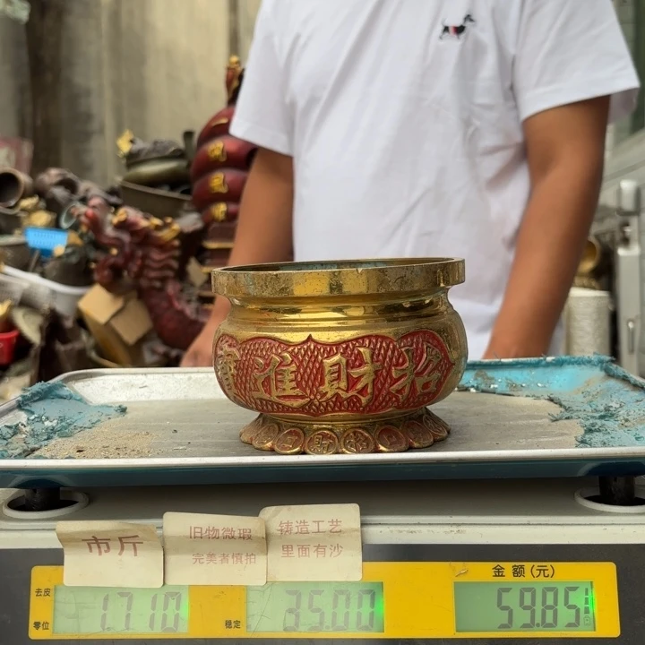 128 铜器物品理性消费