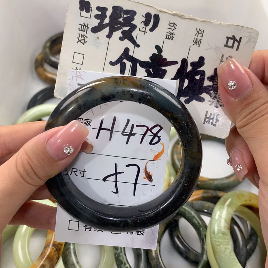【闪购商品】蛇纹石玉未镶嵌手镯