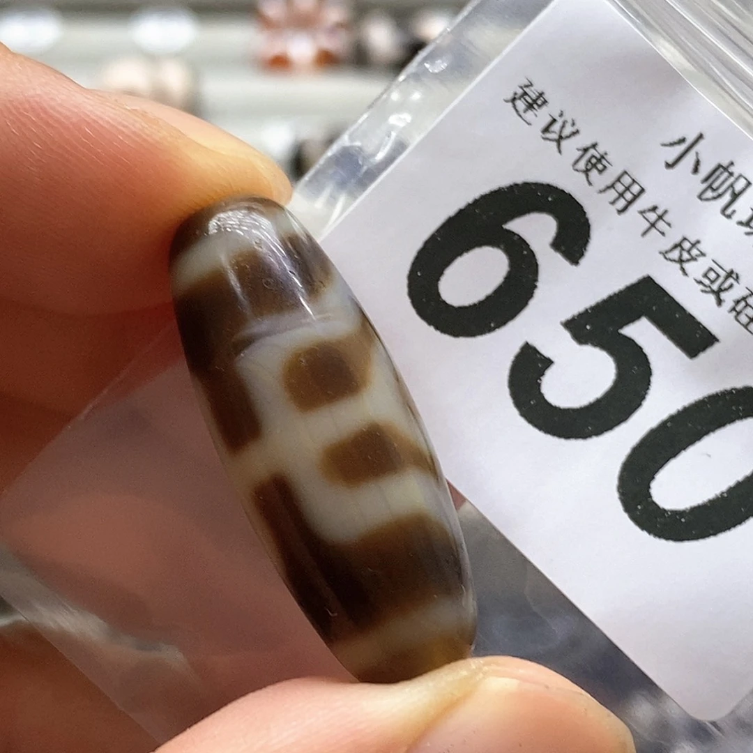 未镶嵌裸珠玛瑙/玉髓650