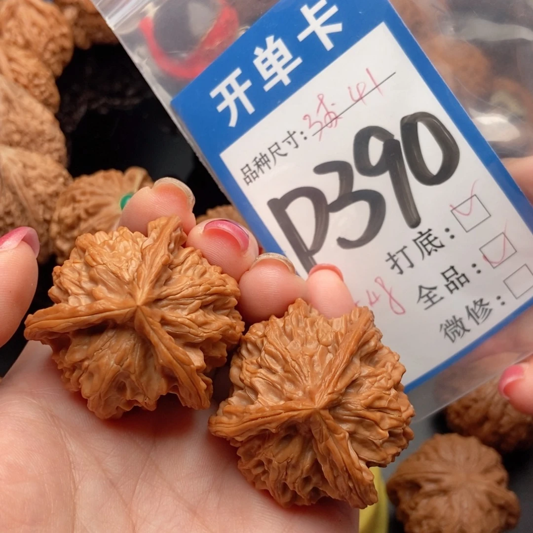 吊坠桃核核桃三棱全品
