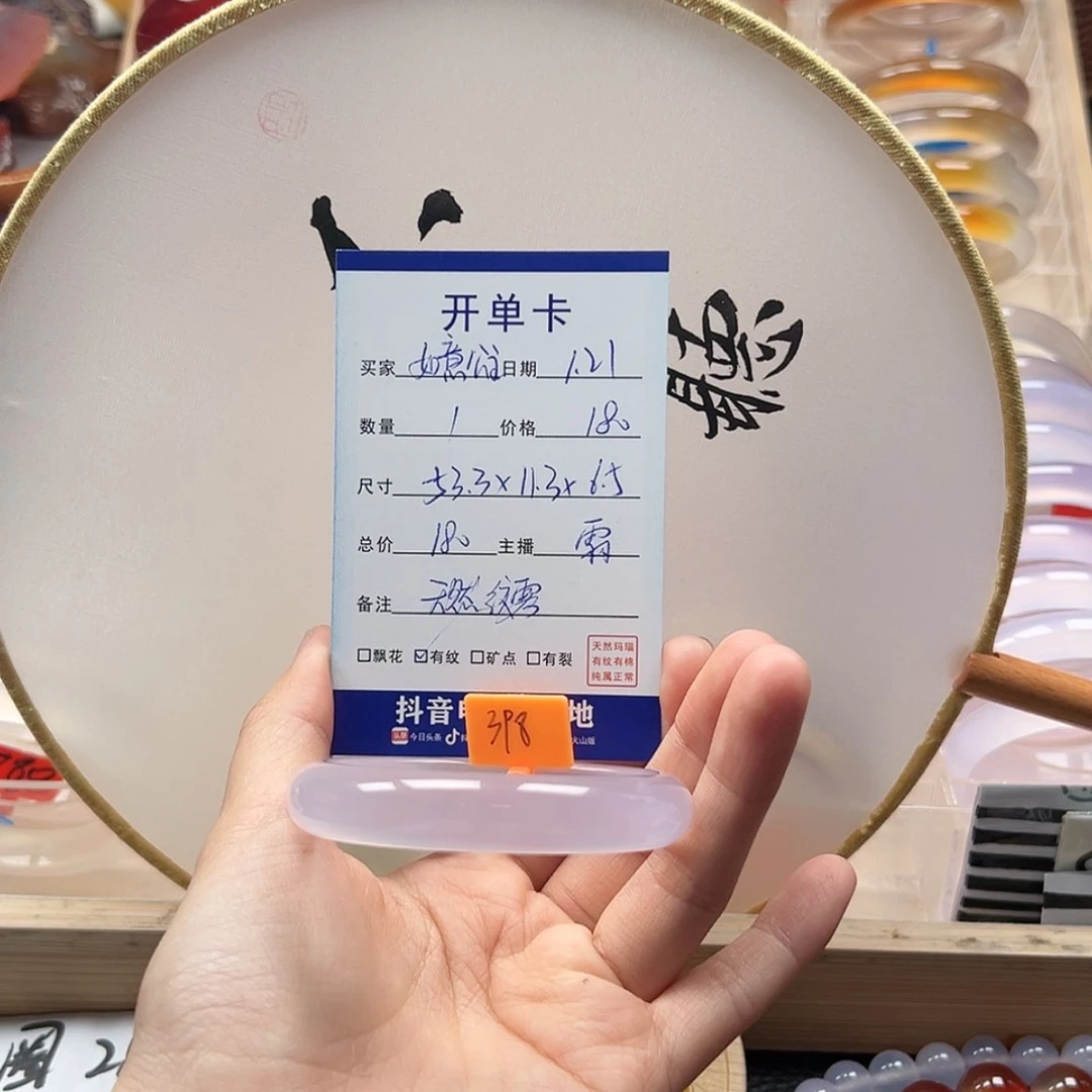 【闪购商品】玛瑙/玉髓手镯未镶嵌?****?
