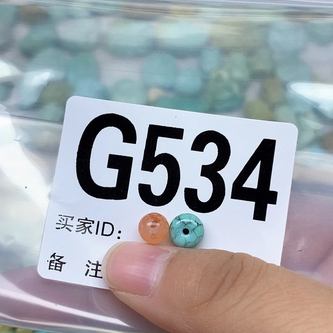 南红玛瑙配饰未镶嵌