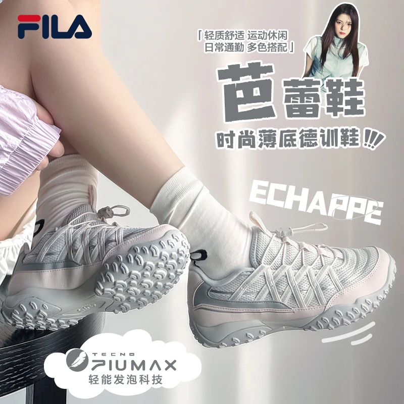 FILA斐乐韩素希同款芭蕾鞋25夏季新款流光复古风百搭女休闲运动鞋