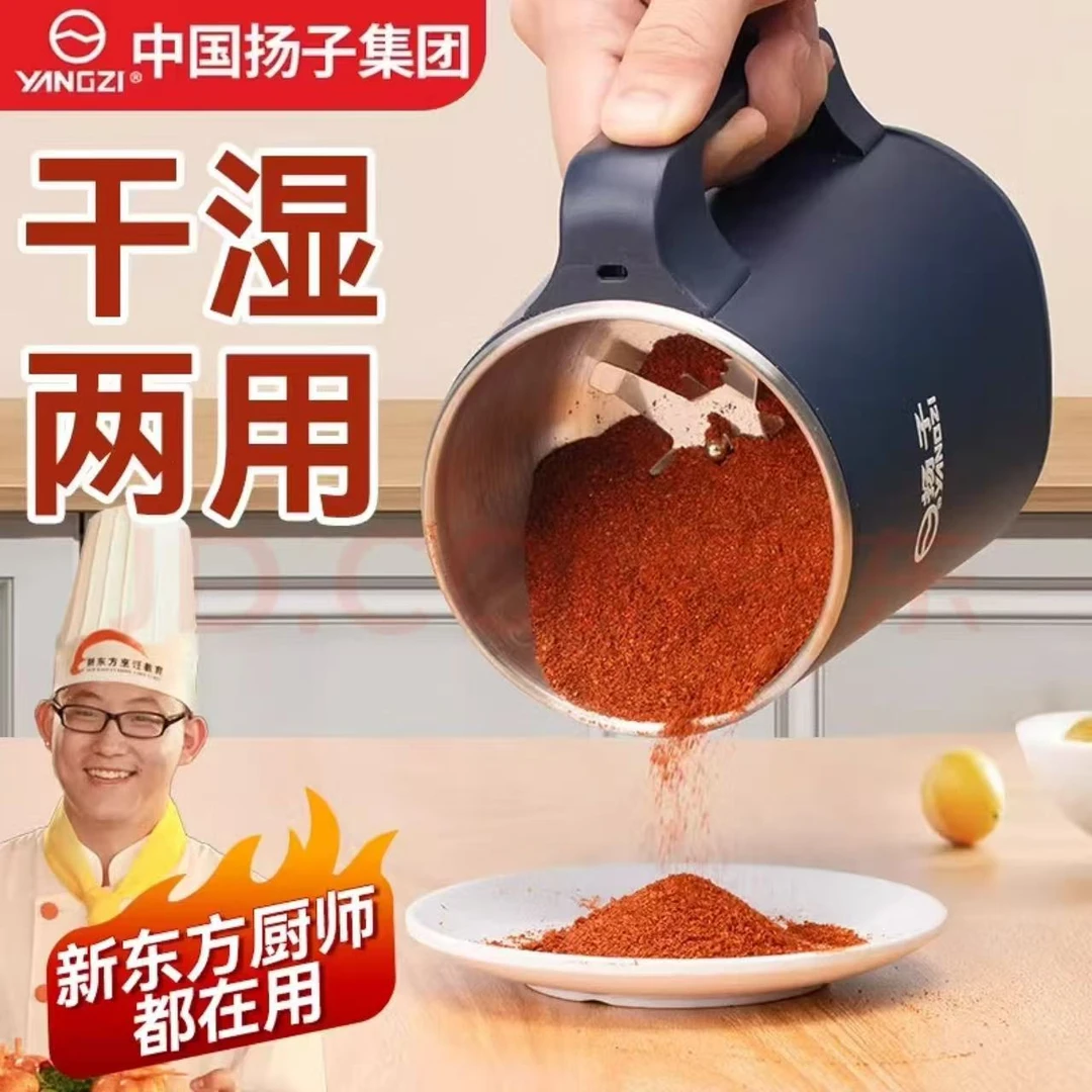 扬子磨粉机家用超细打粉机干湿两用多功能中药材料研磨机粉碎机