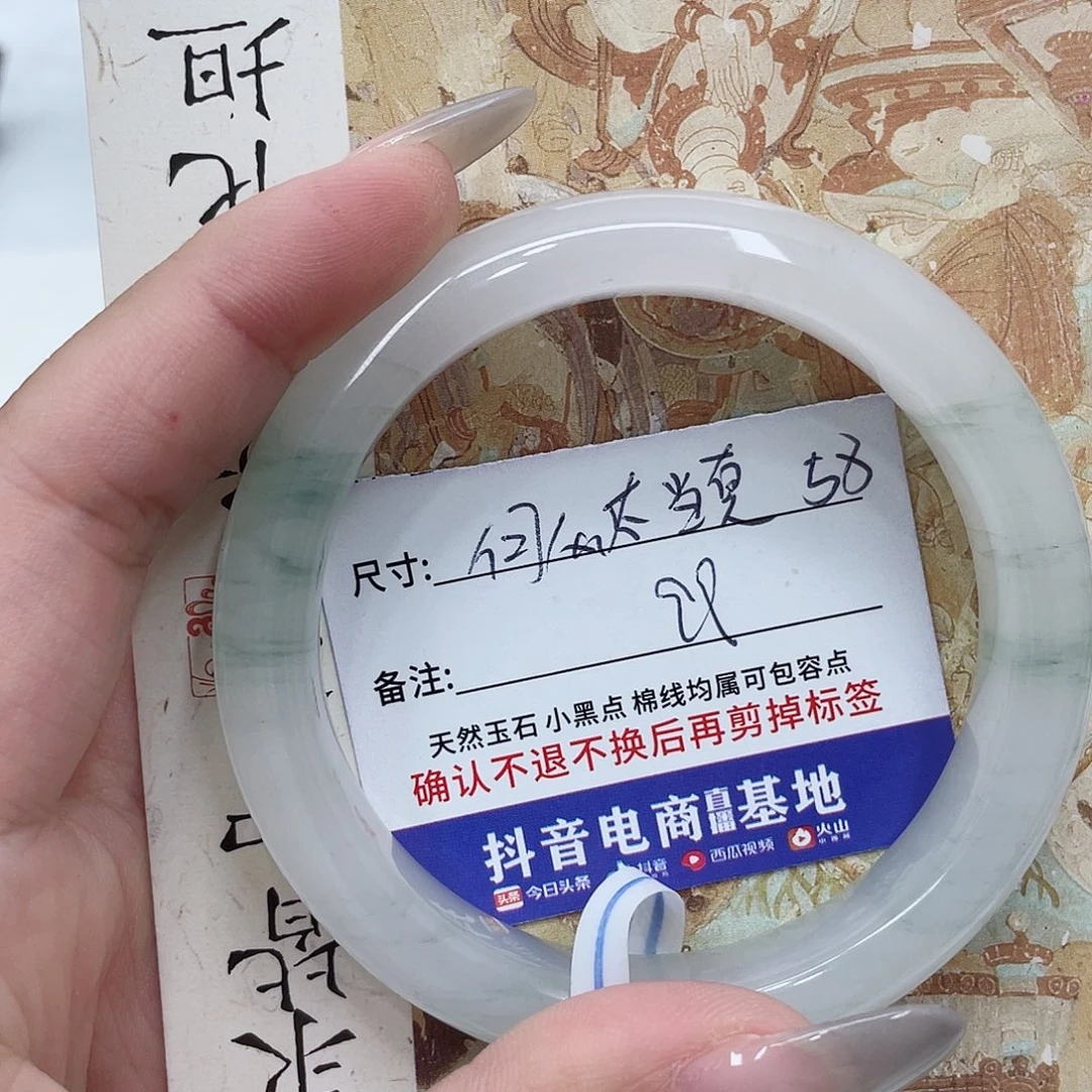 未镶嵌手镯石英质玉