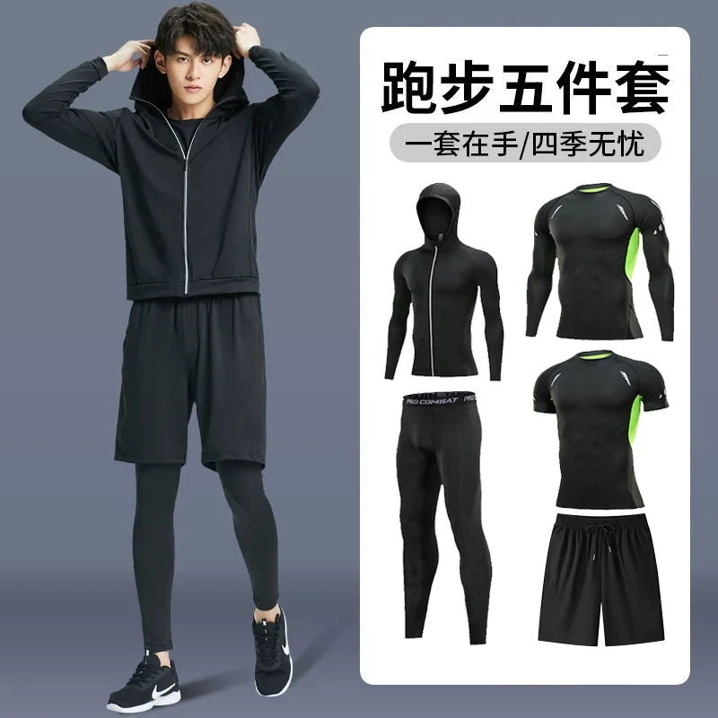 运动套装男夏季跑步服吸汗透气健身服高弹紧身速干衣篮球训练衣服