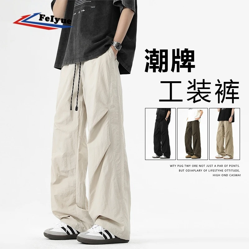 feiyue工装裤男女款夏季简约阔腿裤百搭宽松新款休闲裤